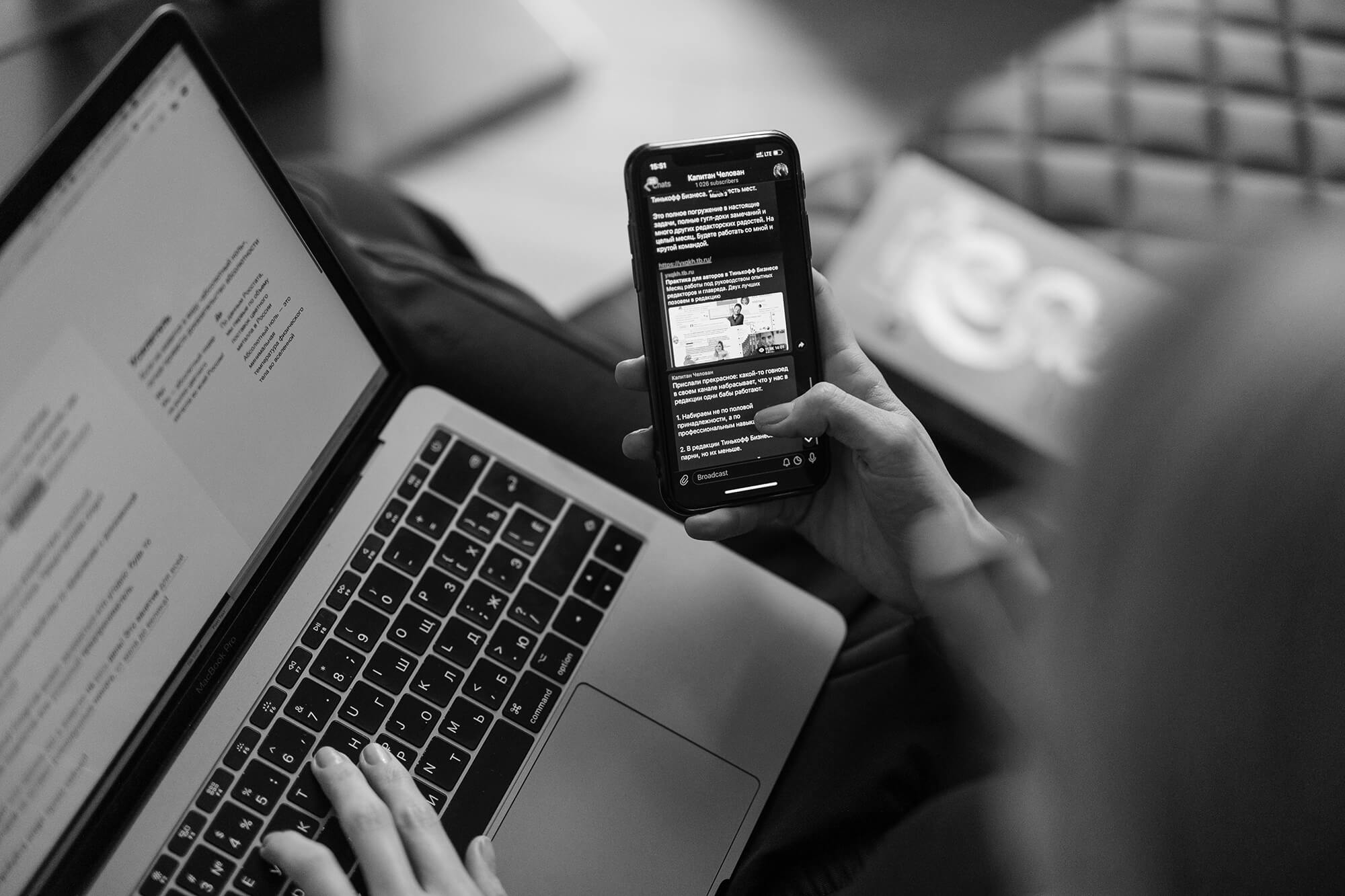 Personne consultant son téléphone